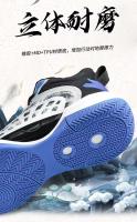 Nuevas zapatillas de deporte de entrenamiento de primavera, botas para caminar, zapatillas deportivas de baloncesto para hombre - details 6