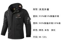 Chaqueta impermeable con capucha para hombre, Parka informal para exteriores, Abrigo con capucha, chaqueta rígida - details 7