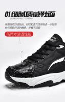 Zapatillas De Deporte De Cuero PU, Zapatos Informales Para Hombres, Zapatos Deportivos Para Niños, Negro Puro, Talla Grande 47 48, Tenis Masculinos - details 8