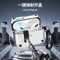 Funda protectora para Airpods Pro 2, cubierta automática para auriculares, carcasa protectora de 3 generación, 2023, 2022 - details 5