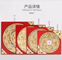 Brújula profesional feng shui de cobre puro de alta precisión hecha a mano, tres en uno, ternaria de 6 pulgadas, 8 pulgadas y 10 pulgadas - details 2