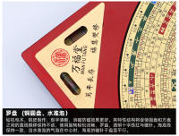 Brújula profesional feng shui de cobre puro de alta precisión hecha a mano, tres en uno, ternaria de 6 pulgadas, 8 pulgadas y 10 pulgadas - details 10