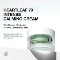 Anua Heartleaf 70 Crema calmante para el cuidado de la piel coreana, que contiene Cornus officinalis, Wanshenchun y extracto de hoja de corazón - details 2