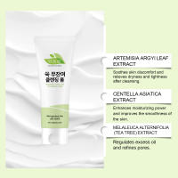Limpiador facial de ajenjo con temperatura normal diaria y espuma densa para un cuidado profundo de la piel - details 6