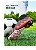 Alta parte superior transpirable zapatos de fútbol hierba artificial antideslizante zapatillas - details 27