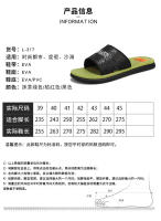 Nuevas zapatillas de verano de los hombres desgaste tendencia antideslizante zapatillas frescas casa de los hombres baño flip - details 4