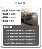 Juego de funda de edredón INS de cuatro piezas, juego de tres piezas, sábanas de algodón lavado, ropa de cama para dormitorio universitario - details 13