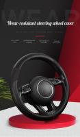 Cubierta de Volante de Coche de Cuero PU Transpirable Antideslizante Adecuada para Todas las Estaciones Adecuada para Volantes de 38cm/15-inch - details 0