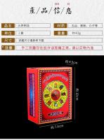 y productos de humo/Contiene 11 objetos sagrados Productos contra incendios/Productos tibetanos/Productos de humo - details 3