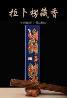 Labrang Tibetano Fragante Dayan Natural Hecho A Mano Cama De Primera Línea Incienso Azul Caja De Regalo Conjunto - details 0