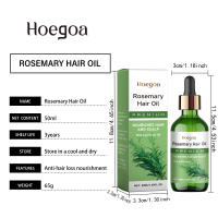 HOEGOA Fragancia brumosa Aceite esencial de romero nutritivo fuerte y suave para el cuidado del cabello - details 0