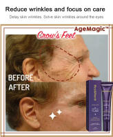 Crema Instantánea para Ojos con Retinol Reducción de Arrugas, Reafirmación de Piel, Adiós a las Ojeras, Ilumina tu Mirada - details 10