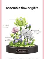 Micro bloque de construcción de micropartículas para niños, flor con cubierta de polvo, ramo de vida eterna, juguete de adorno, decoración romántica, juguetes de ladrillo - details 5