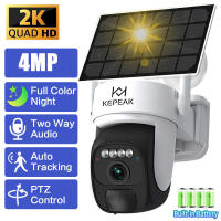 Cámara de Vigilancia Solar KEPEAK 360° de Giro, Seguimiento Automático, Zoom 4X, Detección de Movimiento AI, Visión Nocturna, Audio Bípido, Impermeable IP66 Ideal para Seguridad Exterior y Interior - details 0