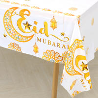 Camino de mesa Eid Mubarak, manteles de Ramadán, decoración de Ramadán Kareem para el hogar, fiesta musulmana islámica, regalos de Eid Al Adha, 2025 - details 7