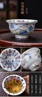 Antiguo Yongle azul y blanco esmaltado, loto entrelazado rojo, juego de Kung Fu maestro, taza de degustación de té, nueve melocotones, cinco bendiciones, - details 8
