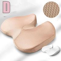 Almohadilla ortopédica antideslizante viscoelástica de próstata, silla cómoda para aliviar el dolor, asiento de coche - details 11