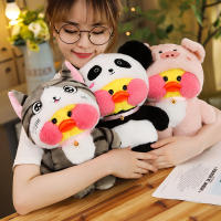 LaLafanfan-peluche de pato amarillo de Panda para niña, muñeco de peluche suave de 30cm, regalo de cumpleaños - details 2