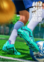 Zapatos de fútbol de caña alta TF zapatillas de deporte de uñas rotas zapatos de entrenamiento especiales para competiciones - details 1