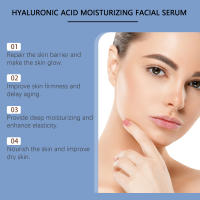 초 빛 La esencia de ácido hialurónico facial hidratante hialurónico mejora la piel e hidrata la cara - details 9