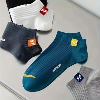 5 Pares de Calcetines Invisibles para Hombre, 100% Poliéster, Transpirable, Antiolor, Secado Rápido, Soporte de Arco, Color Sólido, Tejido, Solo Lavar a Mano - Calcetines de Puntada Baja sin Mostrar - details 4