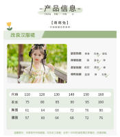 Ropa nacional Hanfu para niñas, vestido de verano de estilo chino para niños, disfraz antiguo súper inmortal bordado para niña, novedad de 2025 - details 3