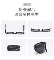 Gafas de sol polarizadas antiultravioleta plegables para mujer, celebridades de Internet con la misma cara, gafas de montura pequeña de alta gama - details 3