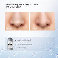 Mascarilla de Lodo Volcánico Limpieza Profunda de Poros, Control de Aceite, Hidratación, Iluminación de Piel Suave Herramientas de Cuidado de la Piel Facial - details 11