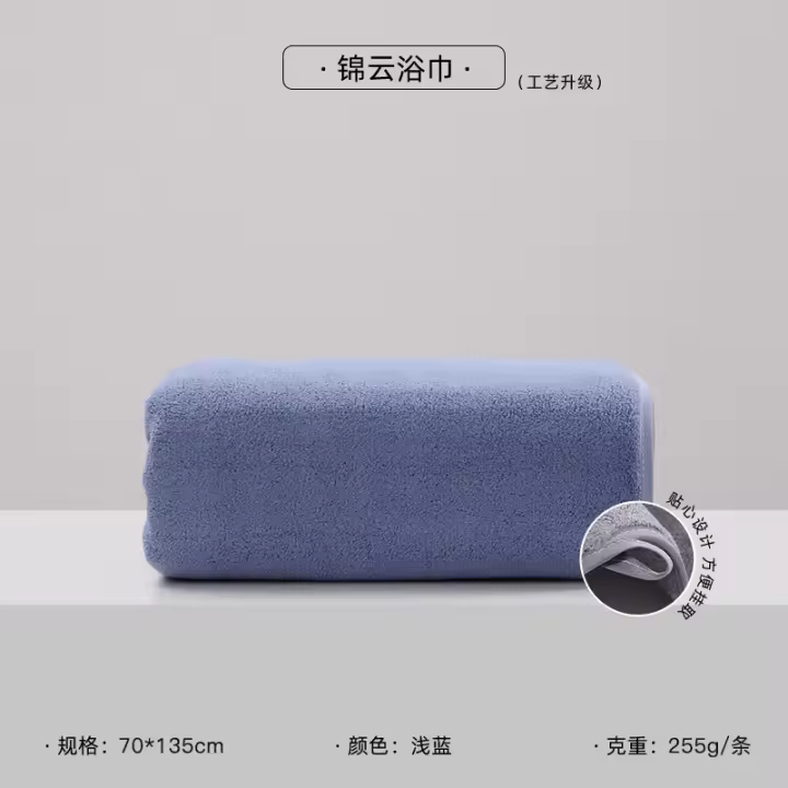 Toalla de baño de lana de coral lisa, toalla de baño de microfibra suave que absorbe el agua - 1