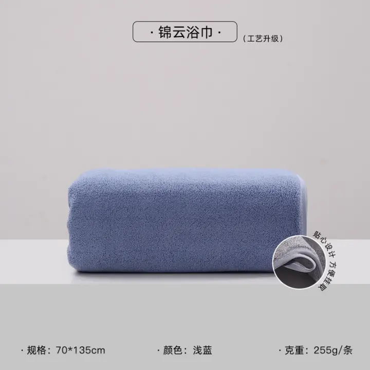 Toalla de baño de lana de coral lisa, toalla de baño de microfibra suave que absorbe el agua - 1
