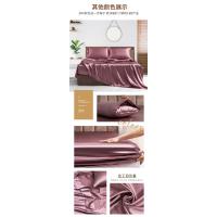 Juego de Ropa de Cama de Seda de Imitación de Cuatro Piezas Color Sólido Estilo Europeo Americano - details 7