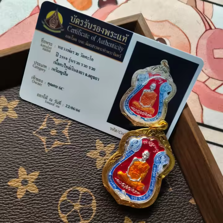 Tailandia Fopai Longporui 2559 Shema misma lleva una tarjeta para transmitir el templo Kwai - 1