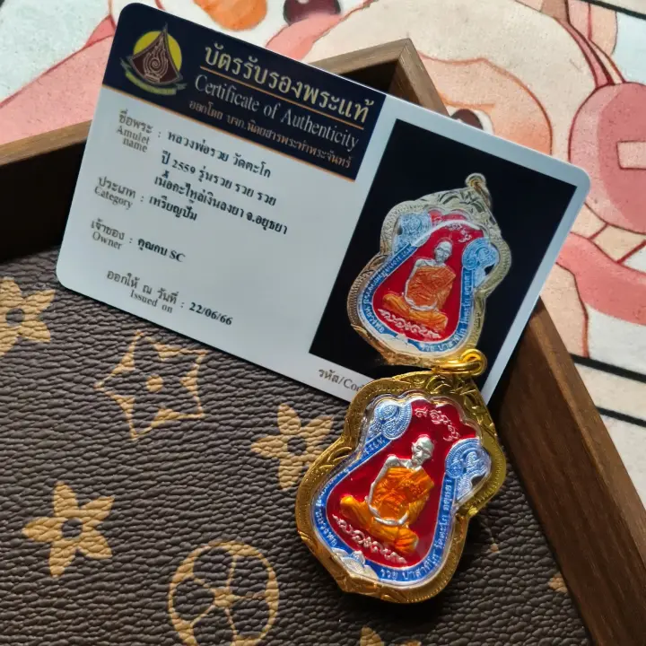 Tailandia Fopai Longporui 2559 Shema misma lleva una tarjeta para transmitir el templo Kwai - 1