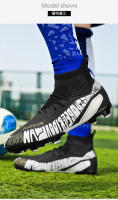 Estudiante zapatos de entrenamiento para jóvenes TF uñas rotas AG uñas largas zapatos de fútbol al aire libre para adultos - details 10