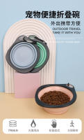 Cuenco Plegable para Mascotas Alimentación al Aire Libre para Perros Portátil para Gatos - details 1