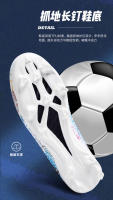 Hombre y mujer adulto de alta parte superior transpirable hierba artificial deportes al aire libre zapatos de fútbol - details 9
