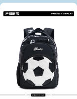 Mochila de fútbol de grado 1-3 para estudiantes escolares, mochila de gran capacidad, impermeable y ligera para niños, nuevo Stock - details 6