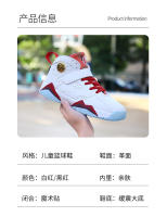 Zapatillas de deporte transpirables para niños y niñas, zapatos de baloncesto para correr, tenis, deportes, moda - details 3