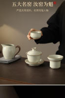 Mihuang Ru Kiln Sancai Bowl Fair Taza de té de tres piezas Anti escaldaduras con cubierta Juego individual - details 4
