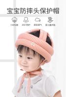 Casco de Seguridad de Malla de Dibujos Animados para Niños Pequeños Gorro Protector de Cabeza para Bebés y Niños Ideal para Caminar y Jugar - details 0