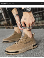 Zapatillas Deportivas de Hombre Estilo Casual y Urbano – Zapatillas de Suela Gruesa, Diseño de Moda, Cómodas y Antideslizantes - details 1
