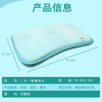 Almohada con forma de bebé Almohada de bebé de espuma de memoria de rebote lento0-3Almohada Universal para niños - details 7