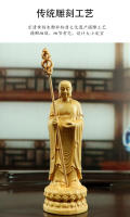 Adorno tallado en madera de Huangyang, hogar del Bodhisattva Ksitigarbha, estatua de Buda de la sala de estar, artículos de mano, artesanías, hogar Zen - details 1