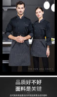 Monos de Chef de manga larga para hombre, ropa de otoño e invierno para comedor, restaurante, ropa de cocina, pastelería, uniforme de Chef de panadero Wo - details 3