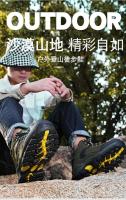 Botas de Senderismo Impermeables para Exteriores Resistentes al Desgaste para Hombres y Mujeres - details 3