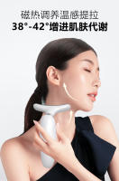 Nuevo producto desalinización pliegues nasolabiales cuello patrón levantamiento hogar facial luz colorida instrumento de belleza reafirmante introducción tratamiento cuello instrumento de belleza - details 6