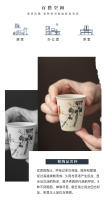 Ocho tazas del invitado maestro, taza de agua potable para degustar té, actividades en la tienda, compañeros de negocios, regalos - details 3
