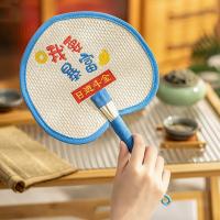 Práctico abanico de mano de verano de estilo chino, palabras decorativas de bendición, abanico de paja, abanico tejido hecho a mano para verano - details 2