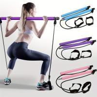 1pc Pilates Bar Kit With Resistance Bands, Stainless Steel Exercise Stick - details 0