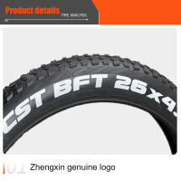CST-neumático de bicicleta de nieve gruesa, 26x4,0, goma antideslizante duradera para ciclismo de playa - details 6
